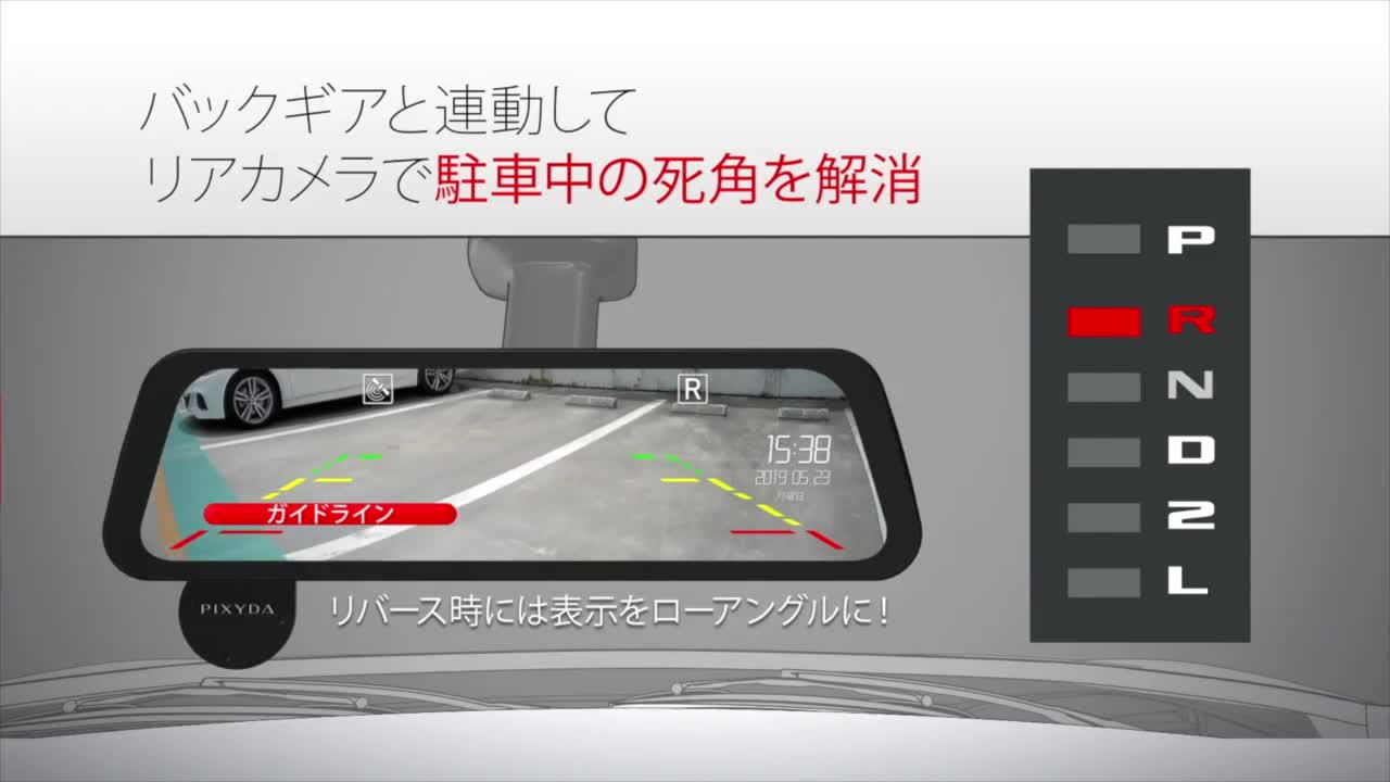 Amazon.co.jp: セイワ(SEIWA) 自動車用 ドライブレコーダー搭載